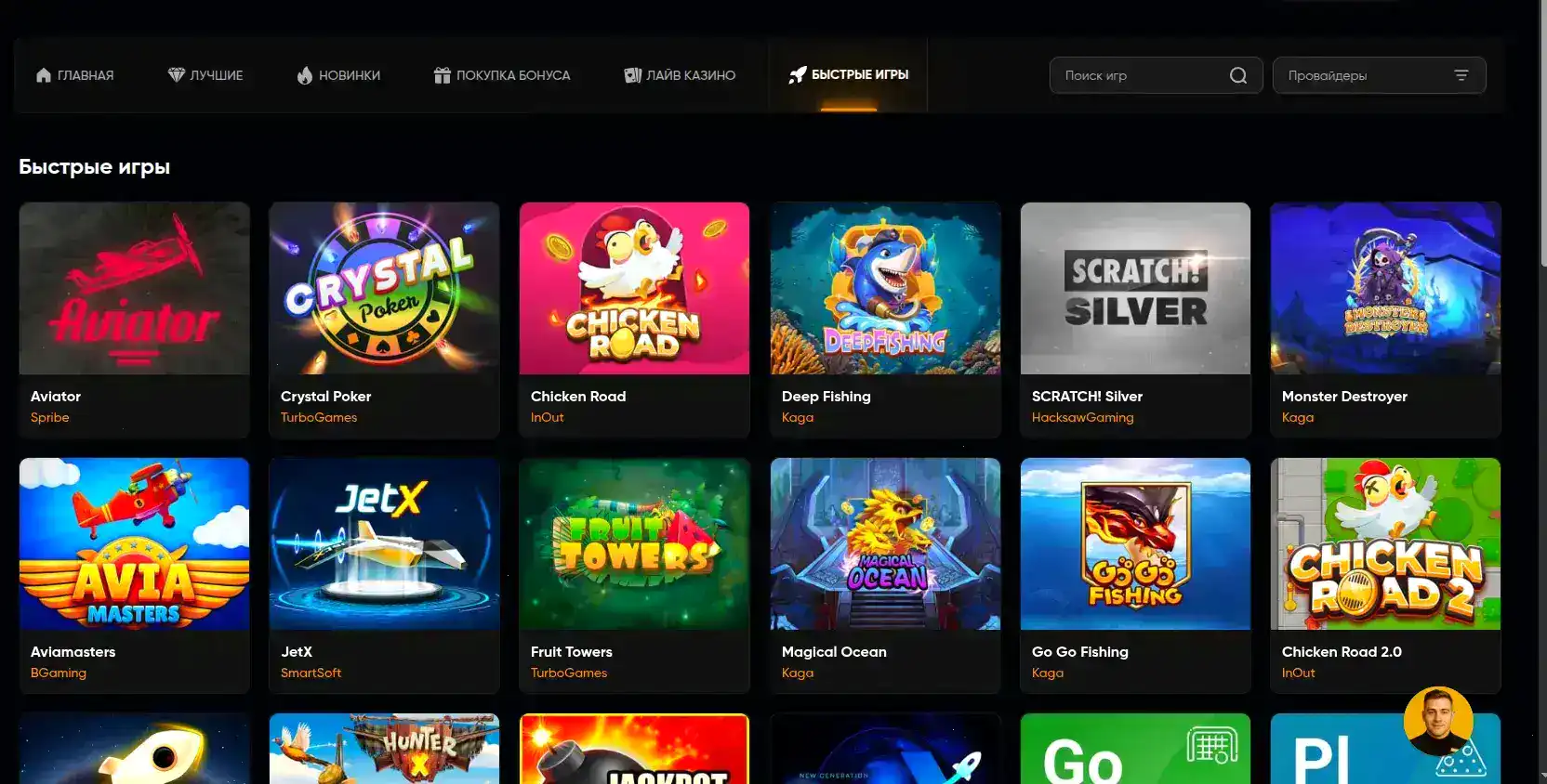 Уникальная акция Золотой раунд в казино